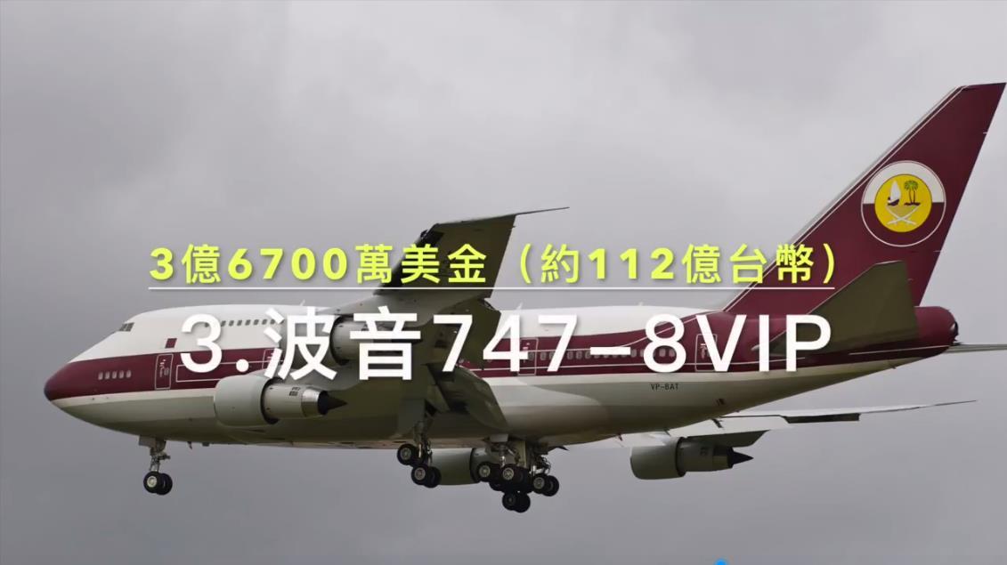 用纸折波音737,用纸折波音747全过程
