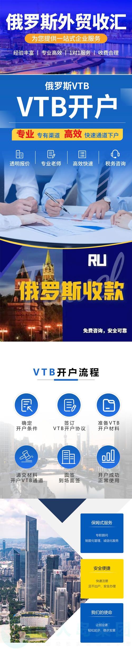 飞机开户软件下载安装,飞机开户软件下载安装最新版