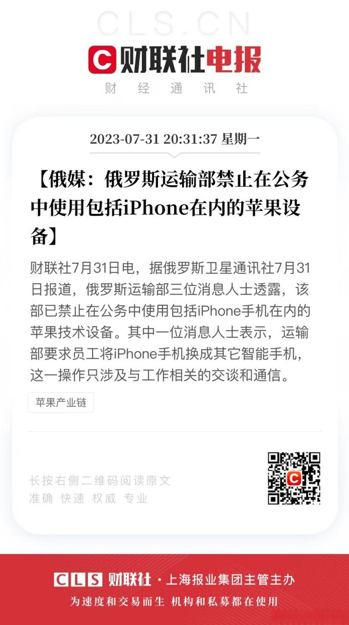 关于苹果手机电报中文最新版的信息