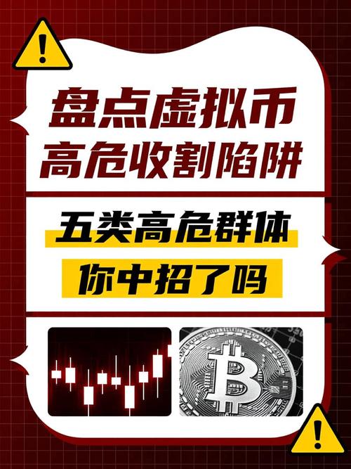 玩虚拟币违法吗,玩虚拟币真的能暴富吗