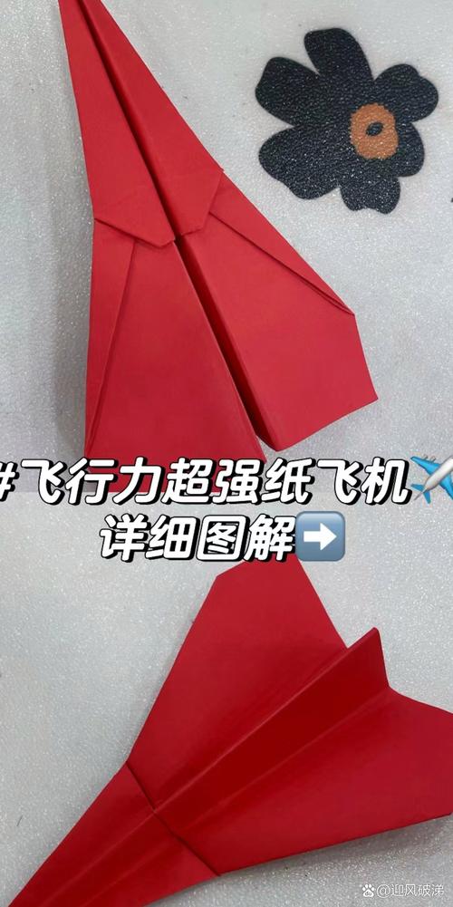 纸飞机教程又快又远a4,纸飞机教程又快又远正方形