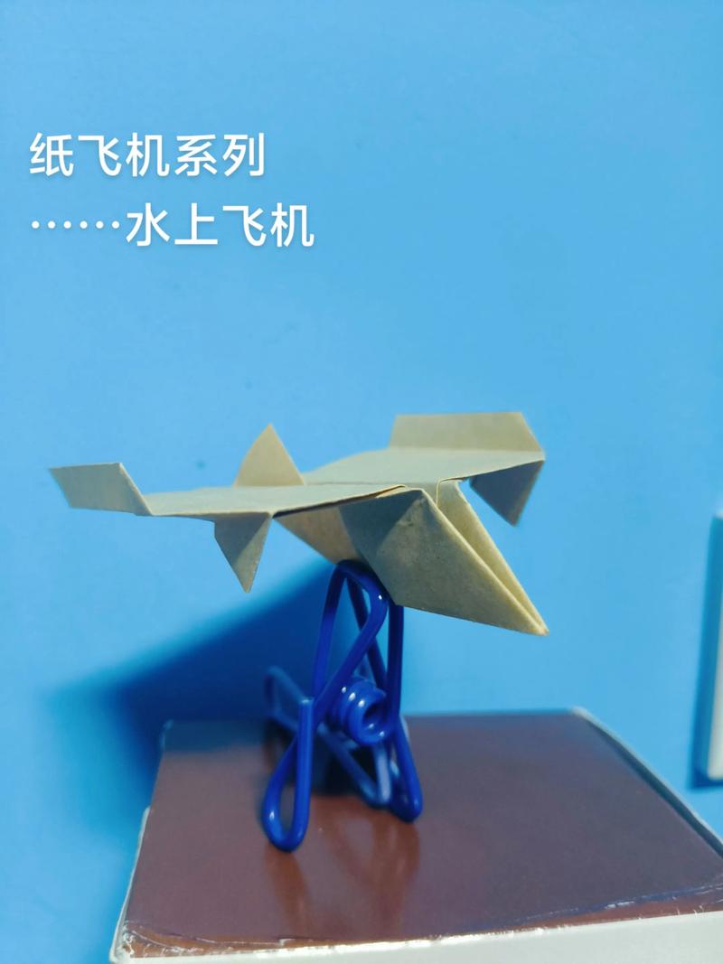 纸飞机的发展史视频,纸飞机最早出现在什么时候