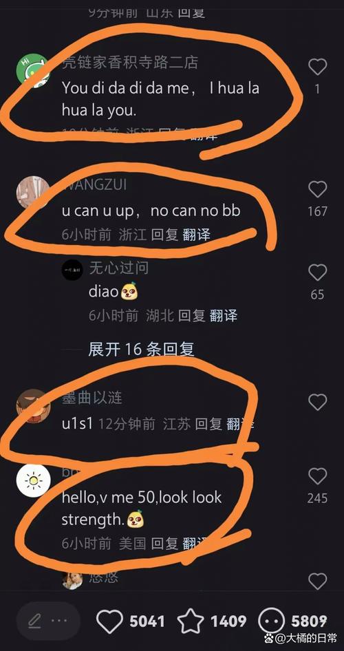关于电报怎么实时翻译中文的信息