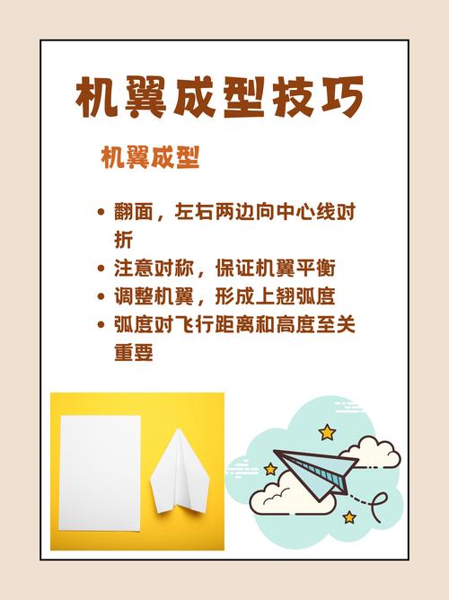 纸飞机怎么取消限制,纸飞机不用了怎么注销账号