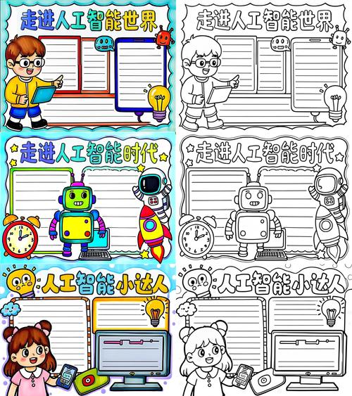 电报中文搜索机器人的简单介绍