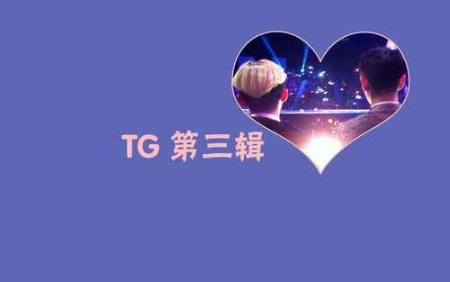 tg频道网址,tg频道突然全进不去了什么原因