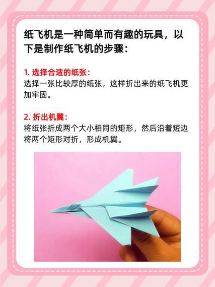 纸飞机怎么登录不了,为什么纸飞机注册不了账号