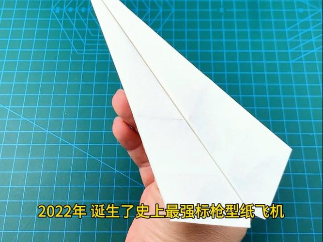 黑骑士标枪纸飞机,黑骑士标枪纸飞机的折法