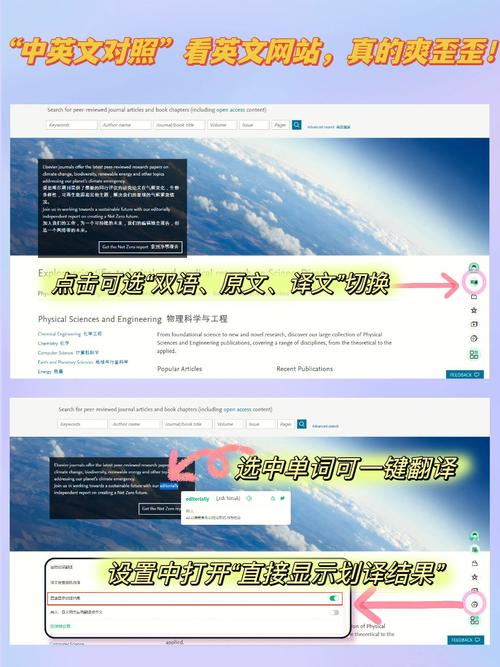 谷歌翻译器在线翻译,谷歌在线翻译google
