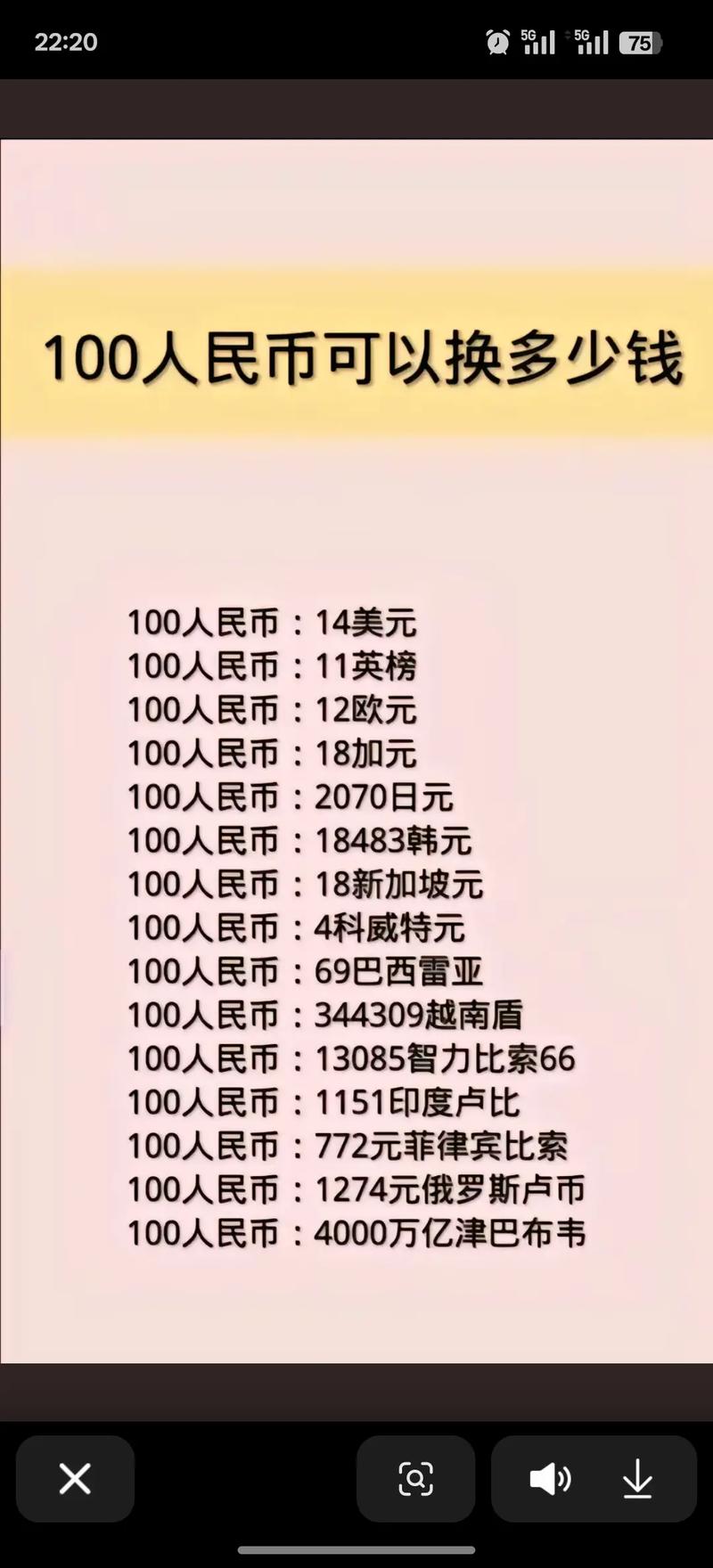 泰达币今日价格人民币是多少,泰达币今日价格人民币是多少钱