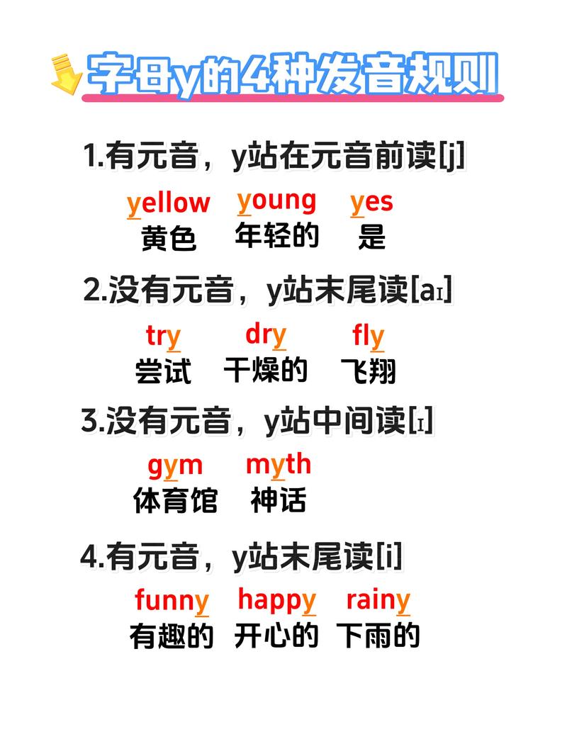 phonology翻译,phonology翻译成英语