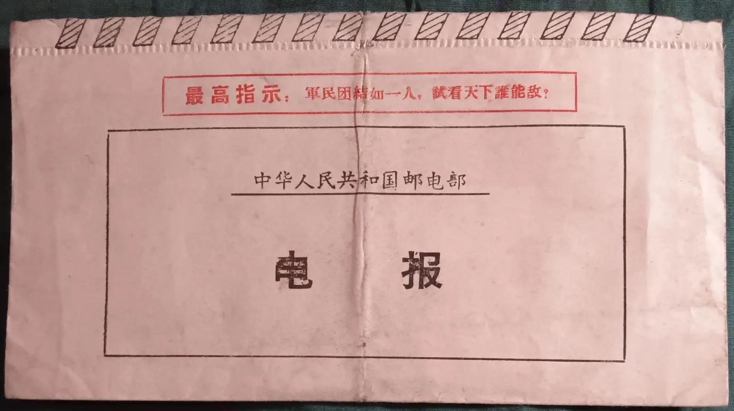 电报咋翻译成汉字,电报怎么翻译成汉字