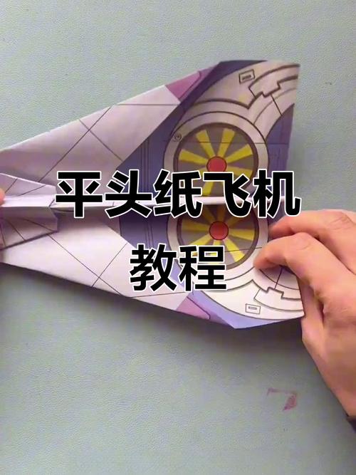 98.43米纸飞机视频教程,最牛纸飞机教程,轻松飞出世界纪录,可惜知道的太晚了