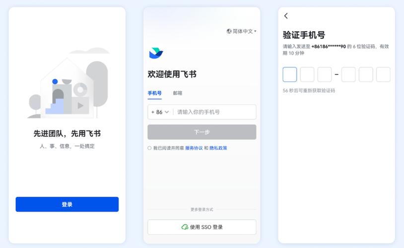 纸飞机开户软件怎么登录,telegeram接码版