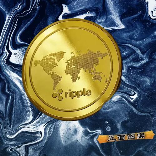 瑞波币终于被国家承认了,瑞波币终于被国家承认了吗
