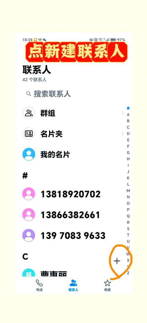 怎么加电报联系人,电报怎么添加陌生人