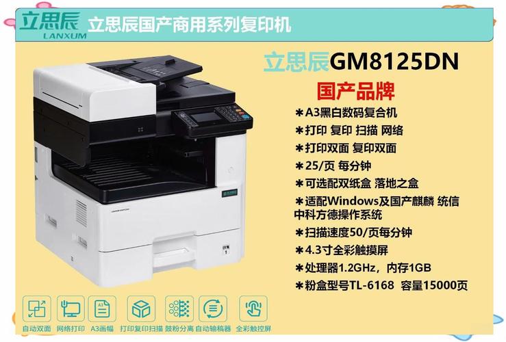 关于tad纸机是哪个公司的的信息