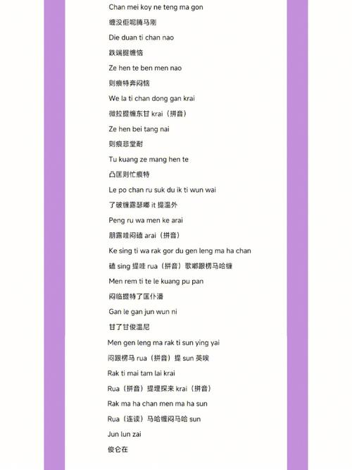 telephone歌曲免费下载,telephone lyrics