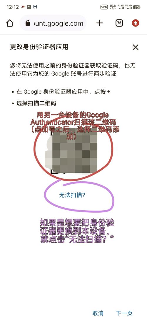 TG验证码发到APP怎么解决,tracetogether验证码