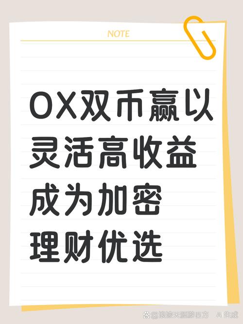 币赢交易所靠谱吗,币赢交易所是哪个国家的