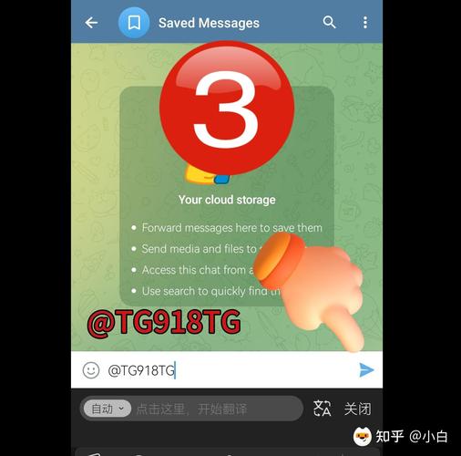 纸飞机怎样改中文,纸飞机如何切换成中文
