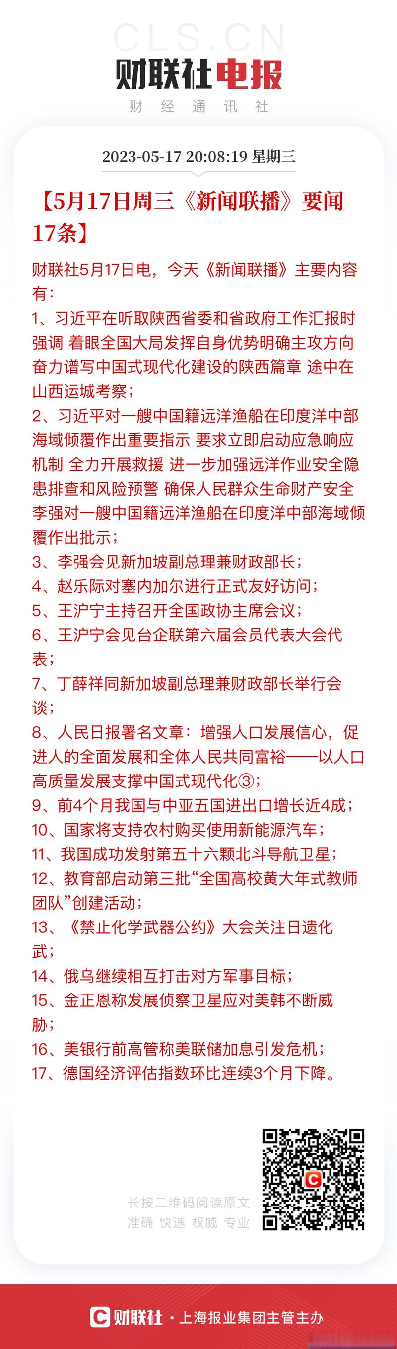 电报更换号码问题解决办法的简单介绍