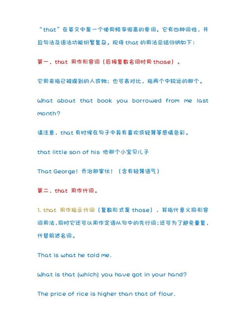 电报的英语翻译,电报英语怎么读音
