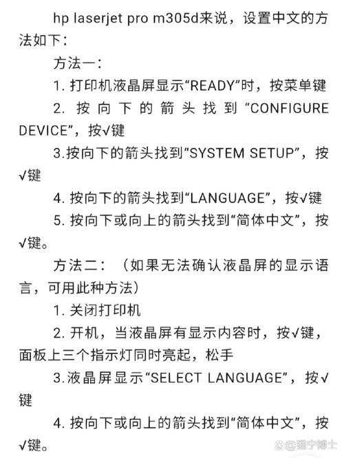 飞机切换中文怎么弄,飞机切换中文怎么弄出来
