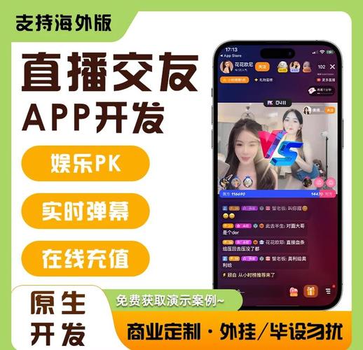 L开头社交软件是干嘛的,l开头的什么软件在线观看
