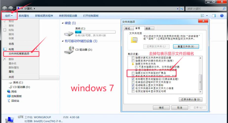 pc安装包的后缀是什么,pc安装包的后缀是什么意思