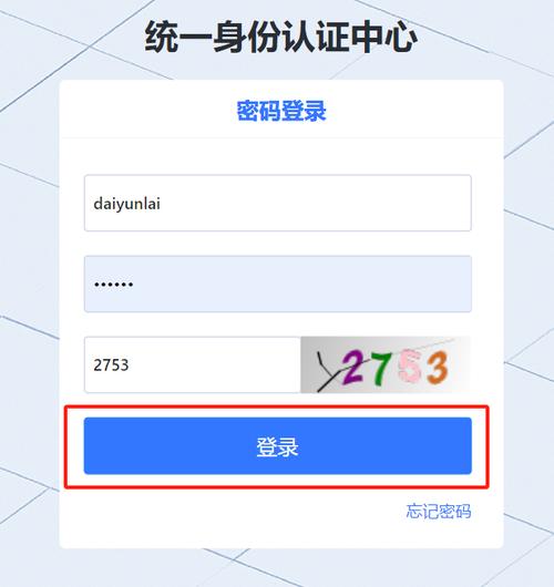 关于TG用户名登录入口的信息