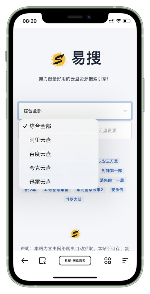 上tg找资源群的简单介绍