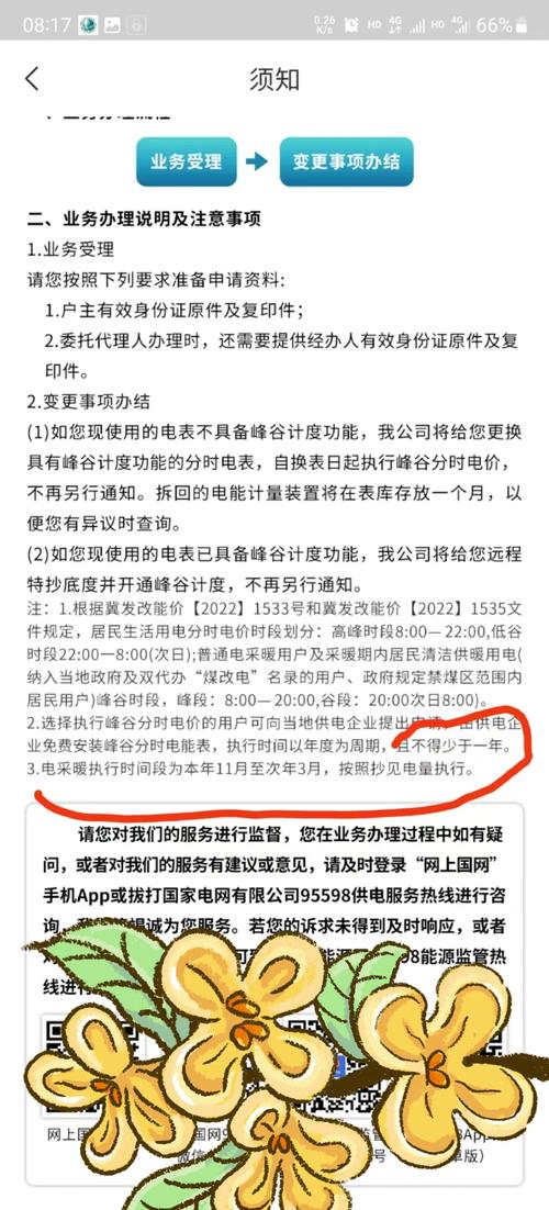 电报是什么平台,网友说的电报是什么