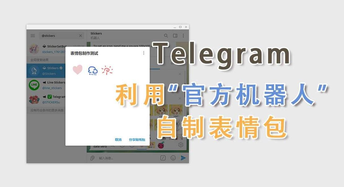 hthub纸飞机,telegraph软件