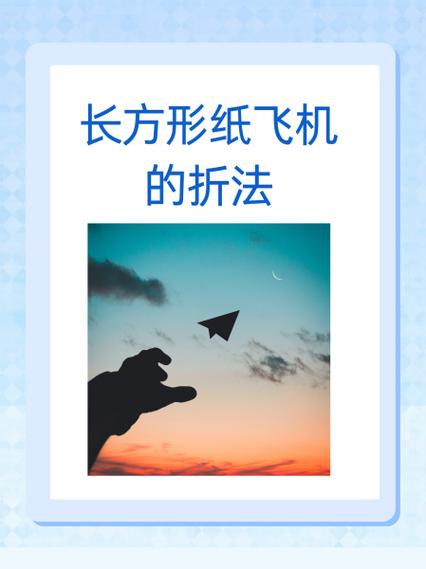 纸飞机app怎么玩,纸飞机app是诈骗的吗