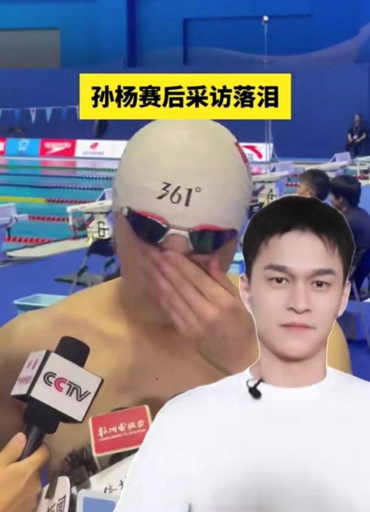 孙杨访谈,孙杨访谈全内容