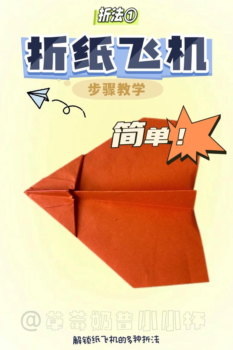 纸飞app下载ios,纸飞app下载安装步骤