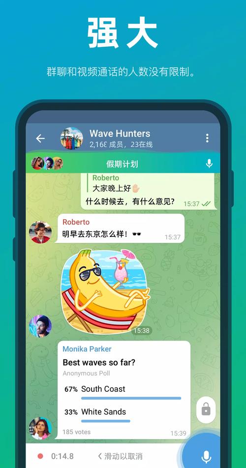 telephone官网,telegraph苹果手机下载