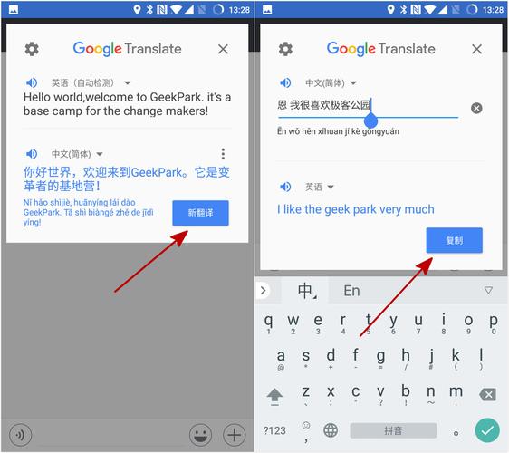 谷歌翻译下载,谷歌翻译下载苹果版安装