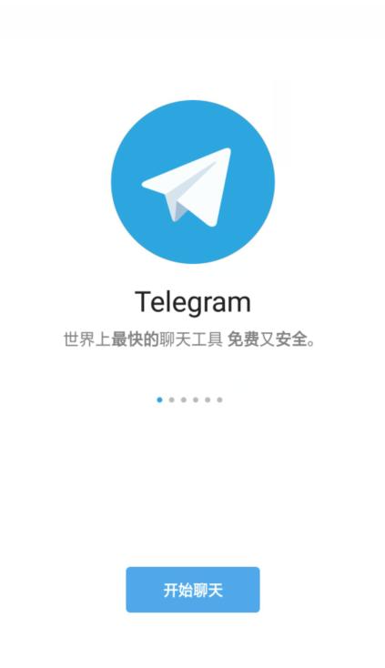 telegeamx安全吗,telegeam desktop