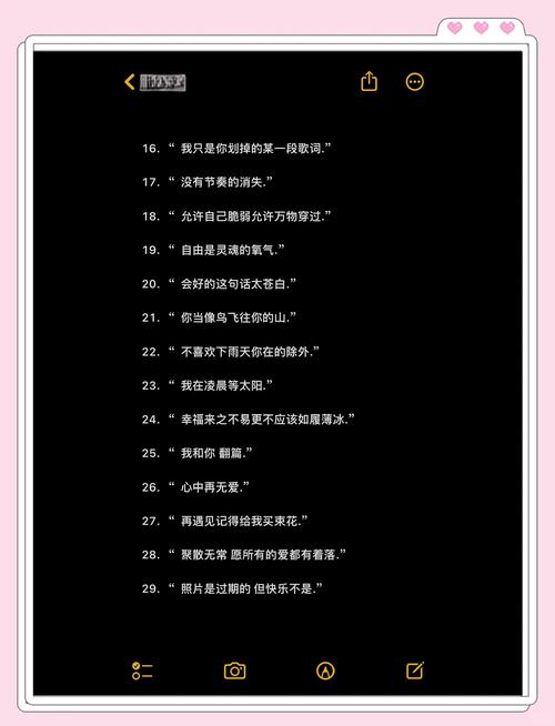 小众圈内的暗语大全,小众圈内的暗语大全有哪些