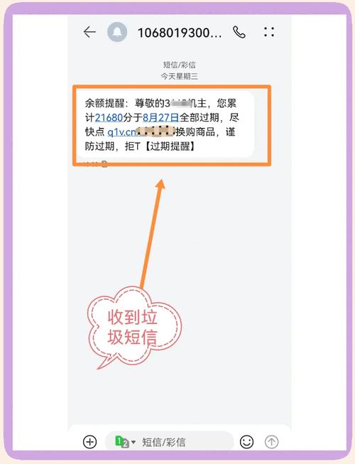 关于虚拟号码短信发送平台的信息
