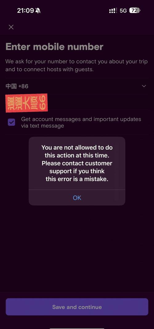关于zalo注册中国号码的步骤的信息