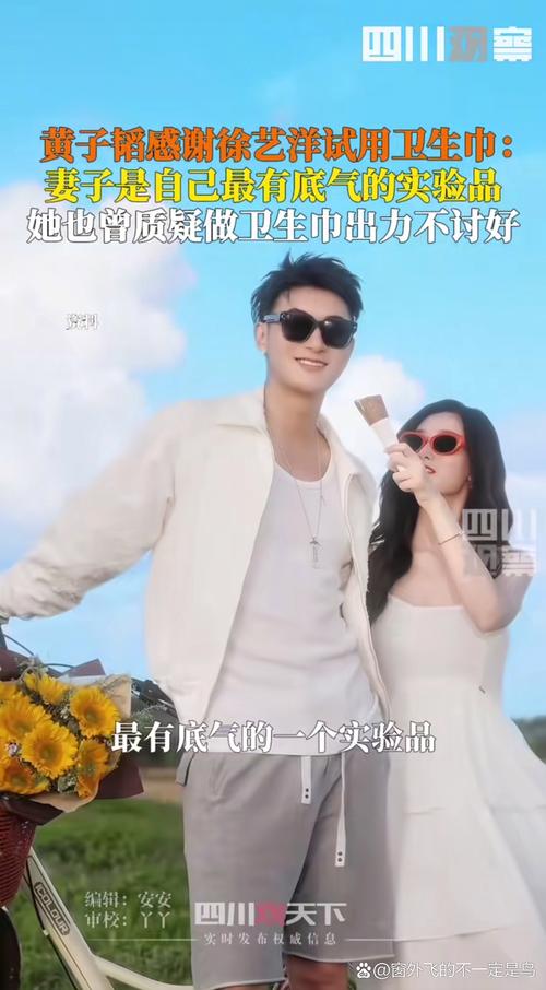 黄子韬的“朵薇”做对了什么的简单介绍