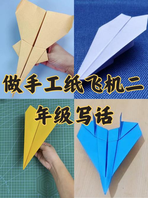 纸飞机老版本11.5.4的简单介绍