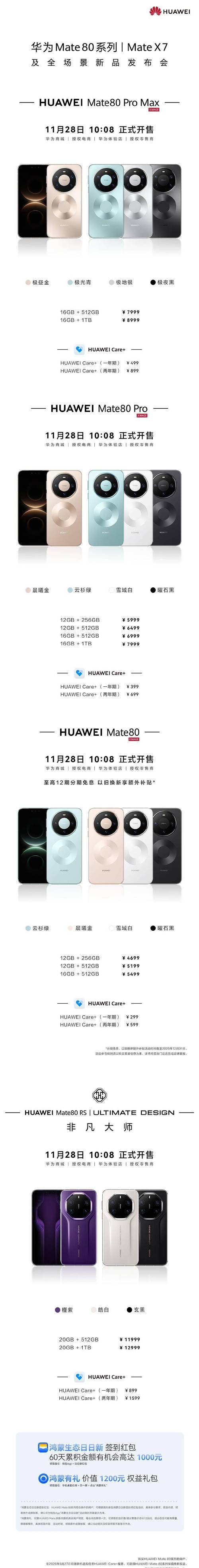 tele官方网站,telemate官网