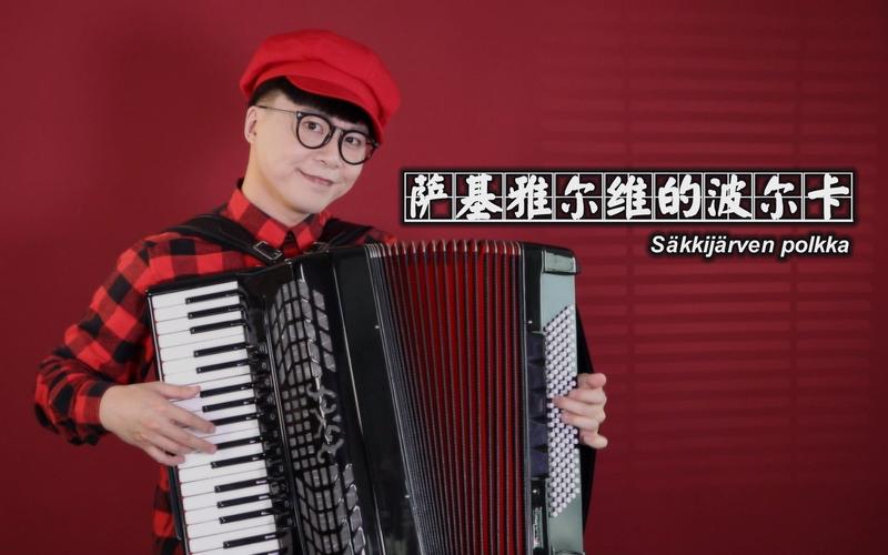 波尔卡舞步教学视频,波尔卡舞步教学视频完整版