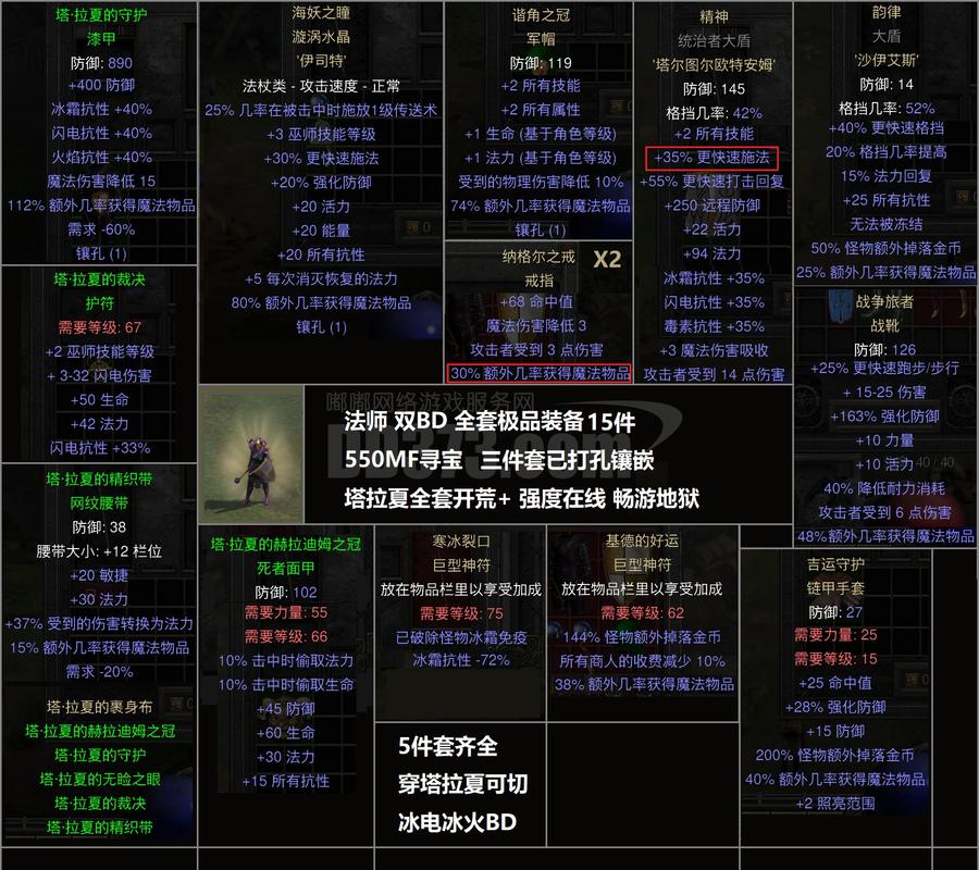 包含流星galgame安装包的词条