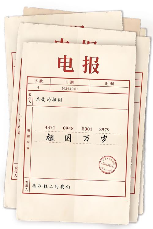 电报能用中国电话吗,电报能从中国发到美国吗
