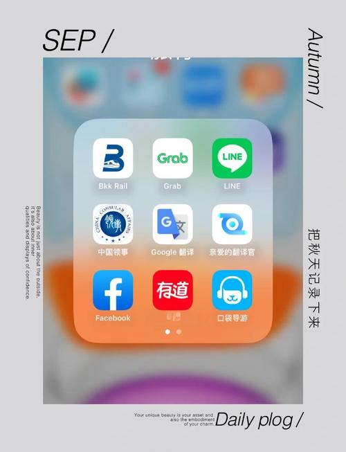line安卓下载,lineapp安卓版